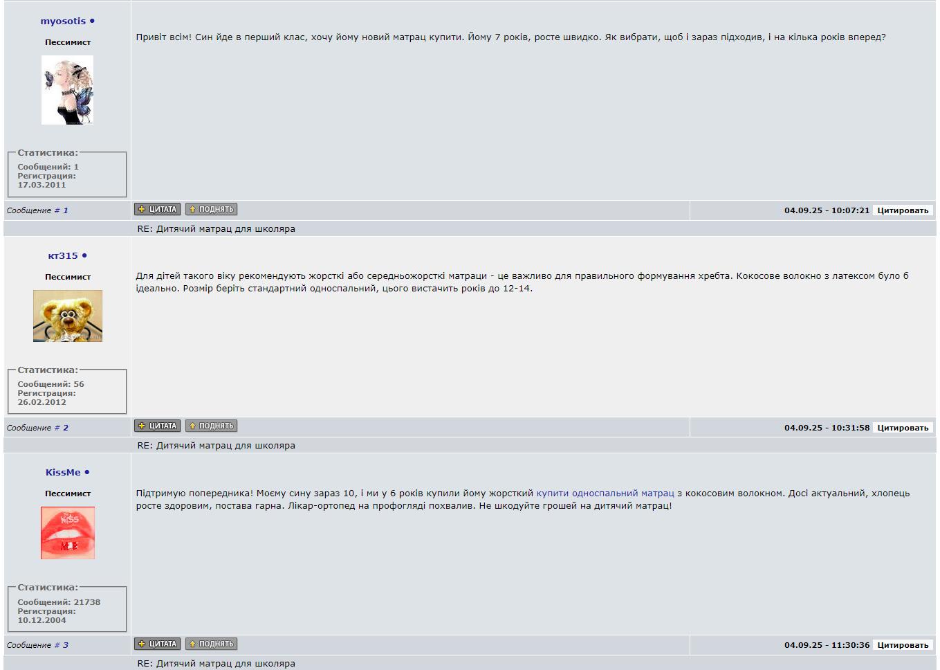 Робимо крауд якісно